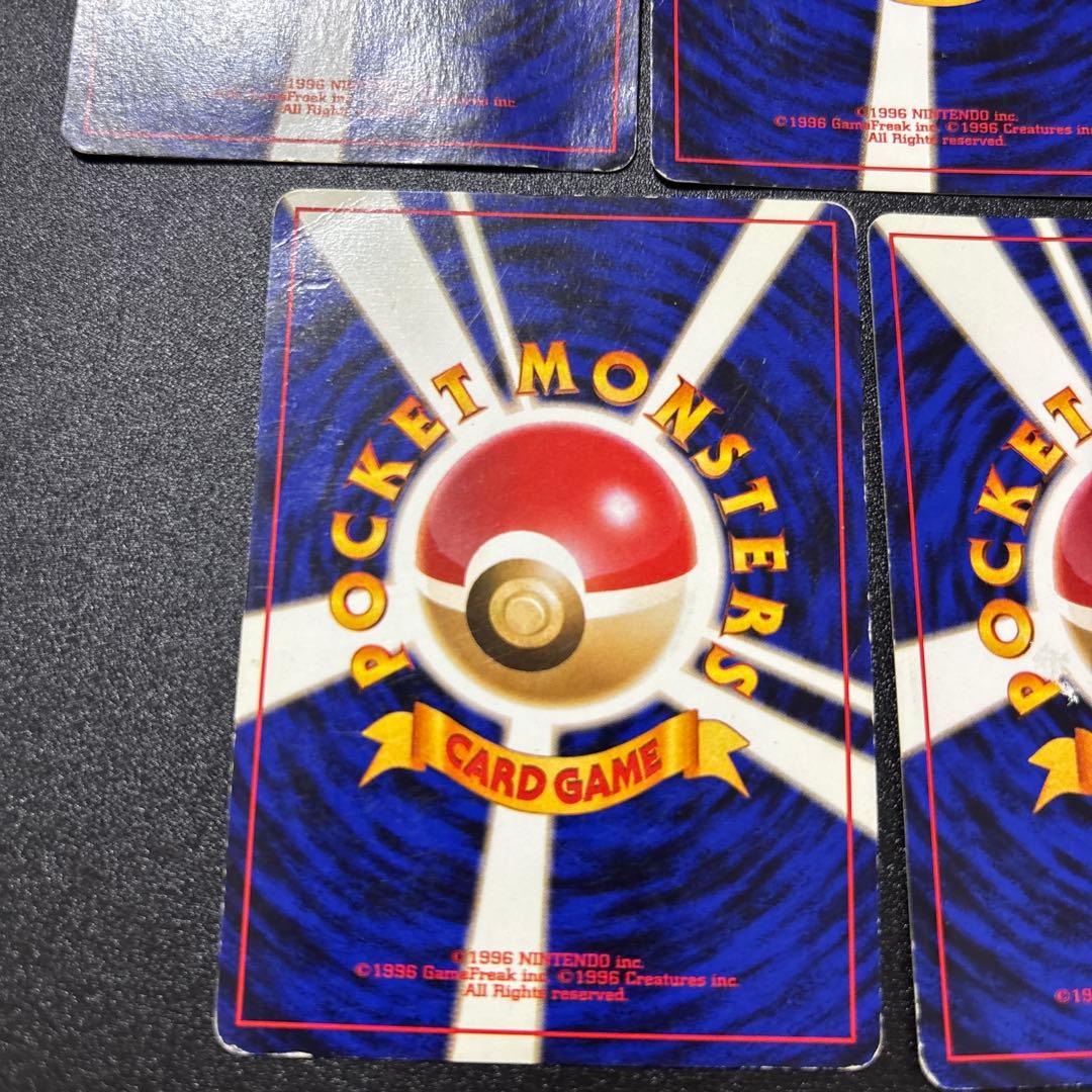 カスミのなみだ 旧裏 歴戦個体 5枚セット