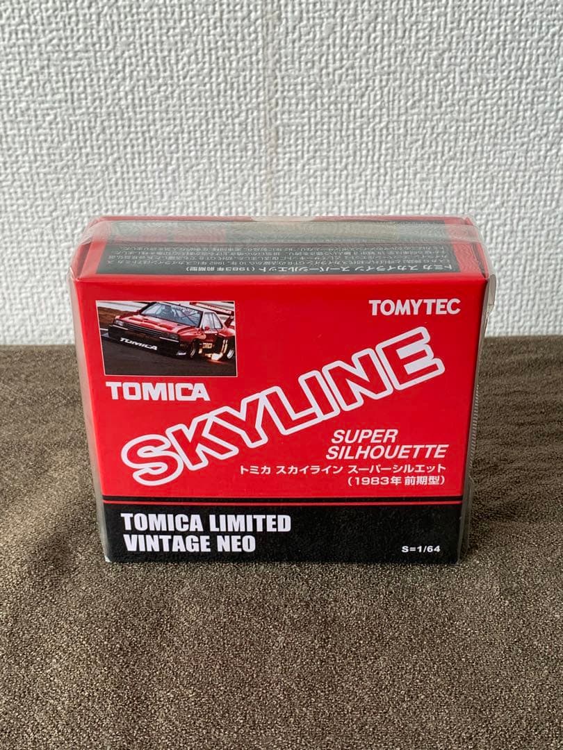 「未使用品」トミカ スカイライン スーパーシルエット 1983年 前期型