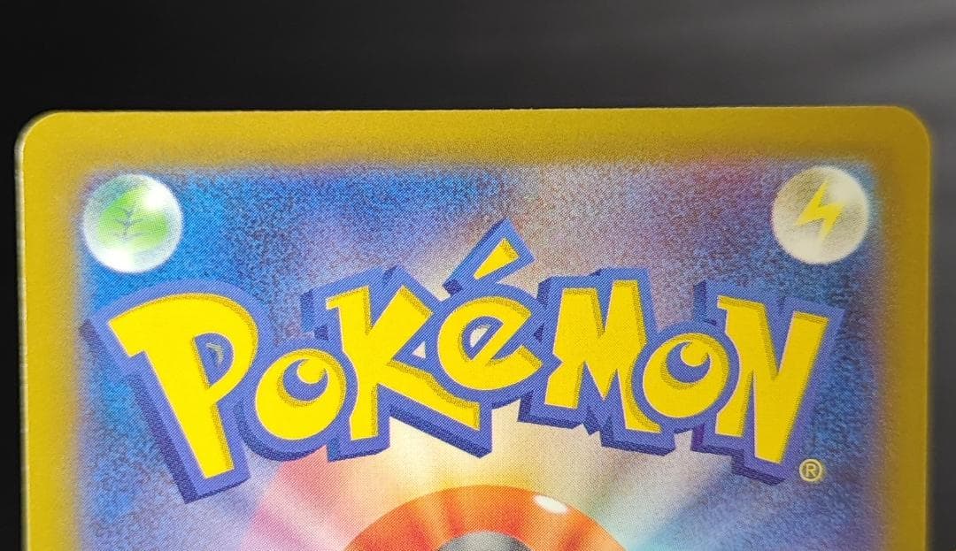 中国語エラー メガリザードンX ex MA MEGAドリームex 箔押しエラー品