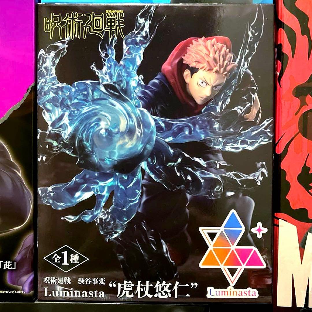 【すべて未開封品❗️】呪術廻戦 フィギュア 23体 まとめ売り