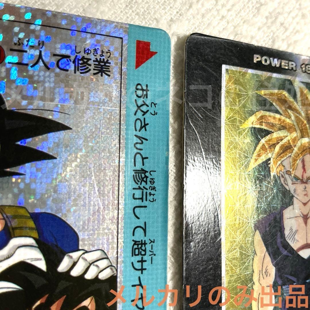 ワ*ン様 PPカード　ドラゴンボールZ キラカード