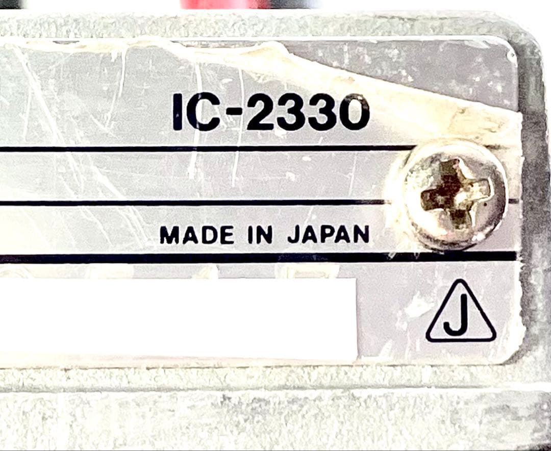 ICOM IC-2330 10w トランシーバー アマチュア無線機 モービル機