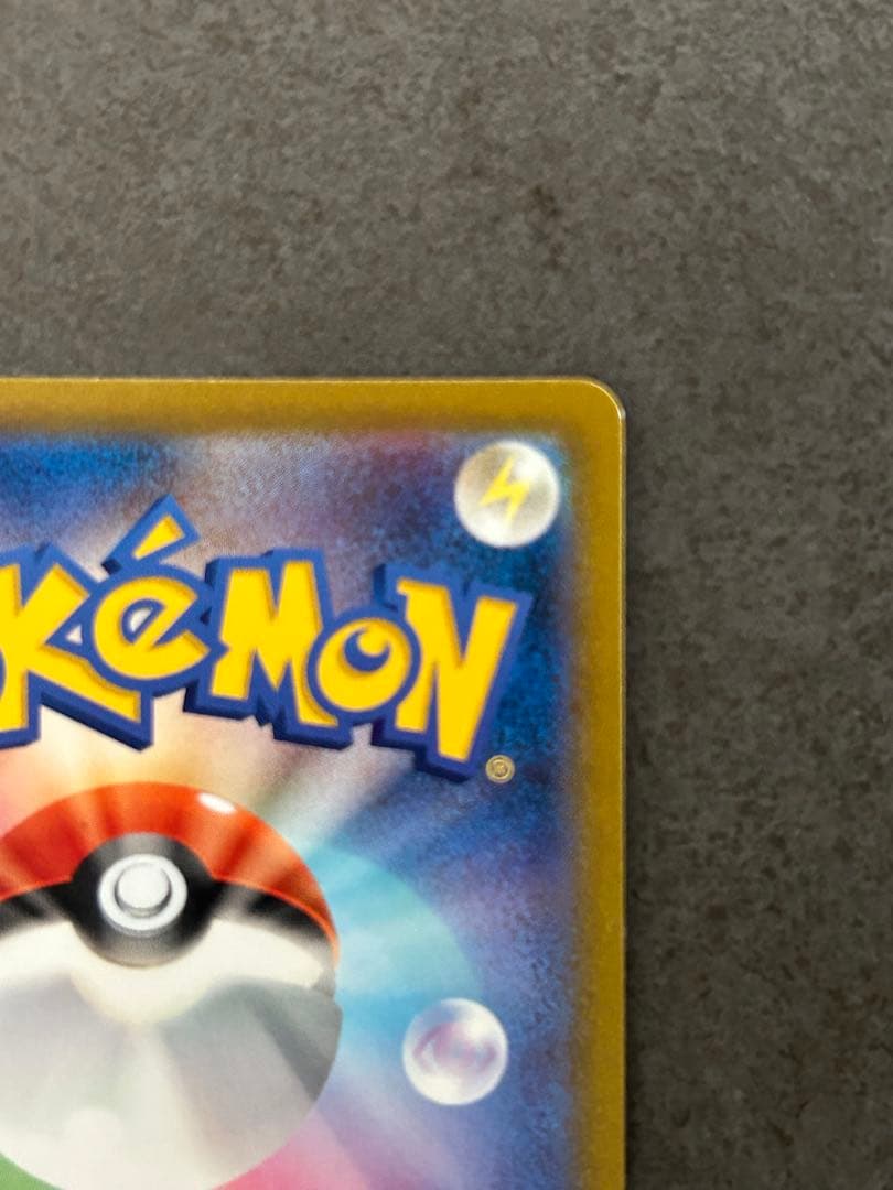 ニンフィア レックウザ VMAX CSR 2枚セット