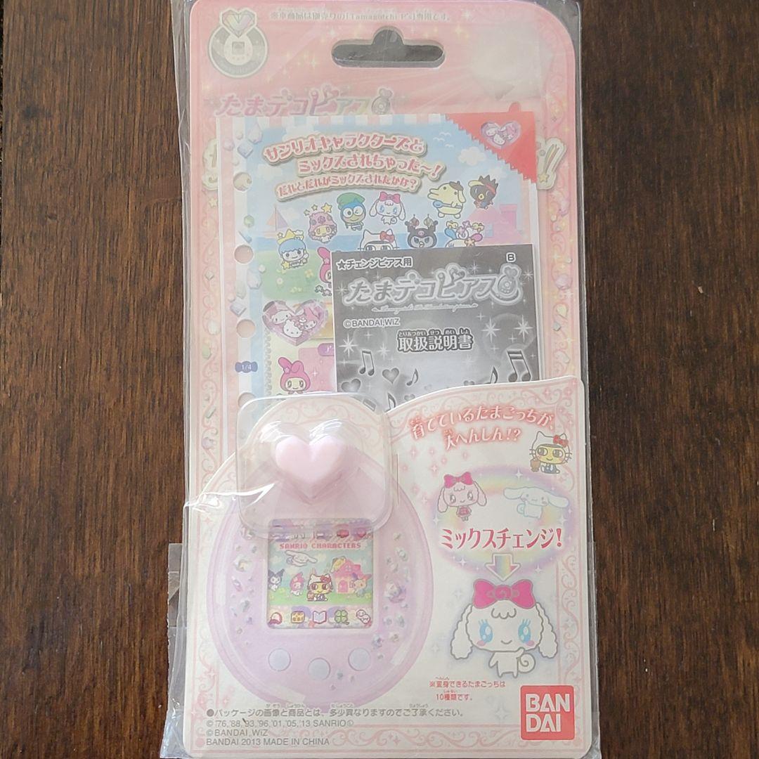 たまごっちピース本体+たまデコピアス（サンリオ）/ピンク/箱・説明書付き