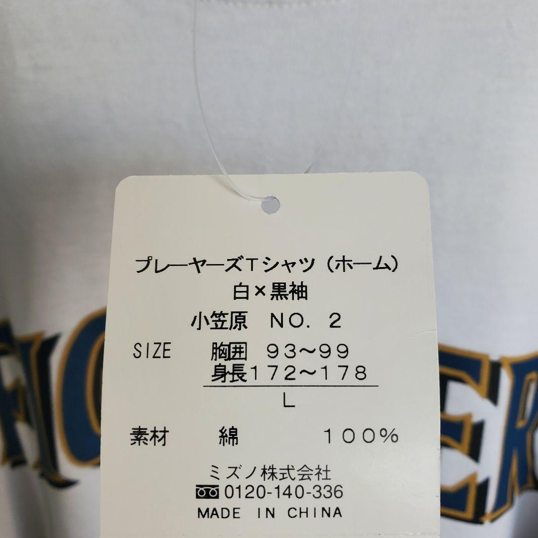 未使用 北海道日本ハムファイターズ 小笠原道大　ガッツ プレイヤーズ Tシャツ