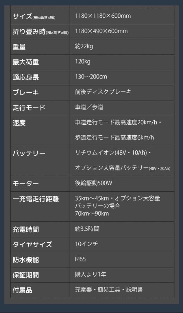 COSWHEEL MIRAI T Lite コスウェル ミライ T ライト
