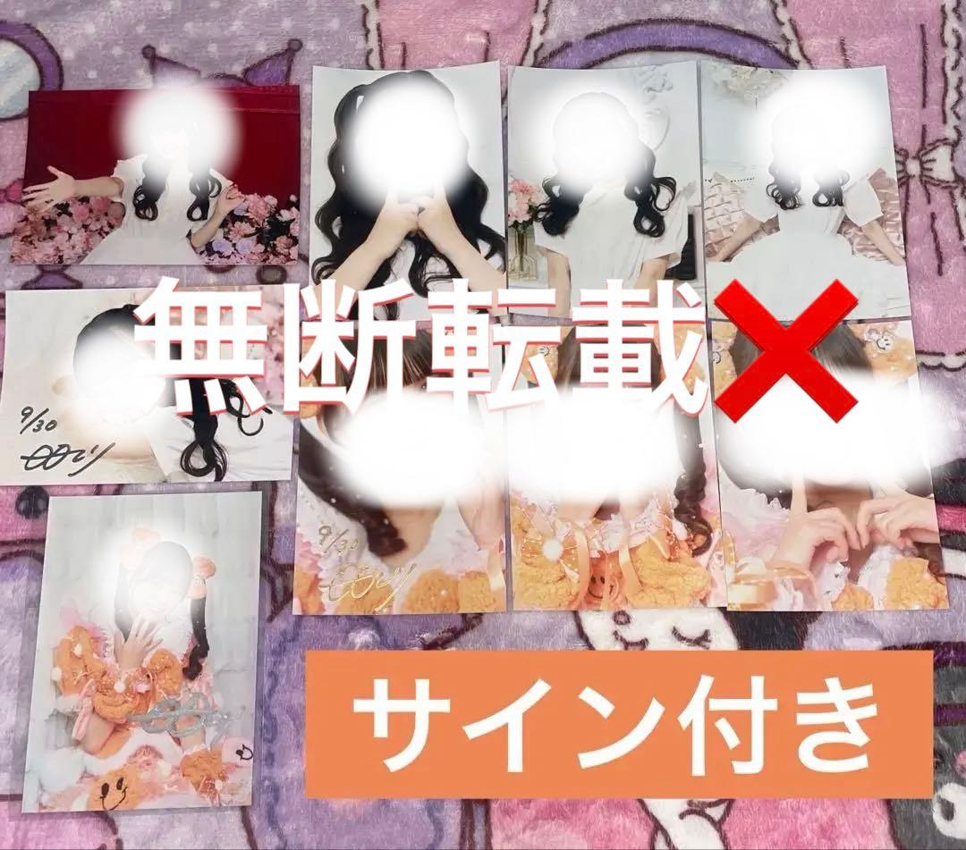 iLife日日にこり 生誕ブロマイド にこり生誕2024