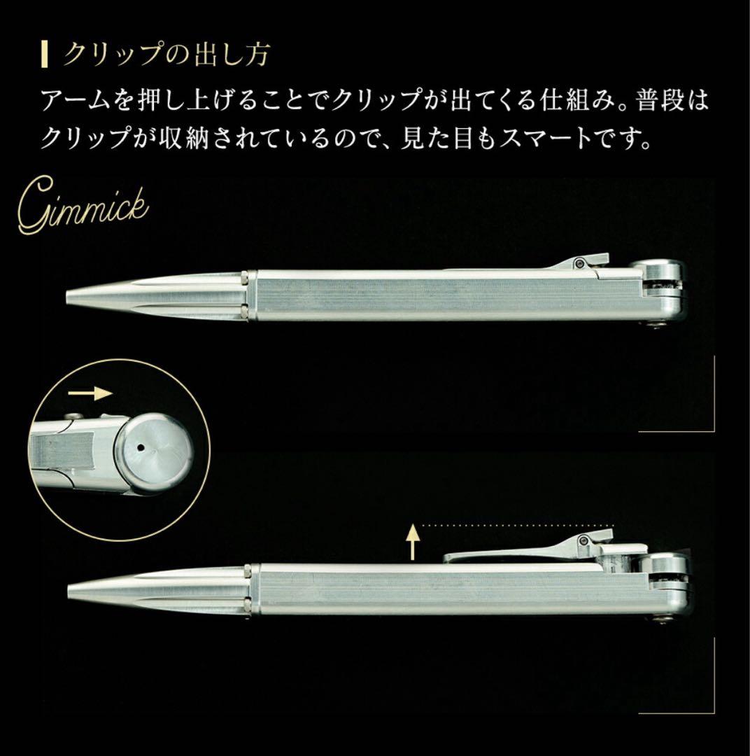 MechaSEA ジュラルミン削り出しボールペン