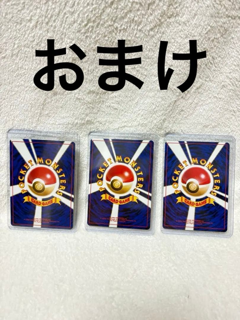 ポケモンカード　まとめ売り　 全てPSA10 18枚＋おまけ　※バラ売り不可