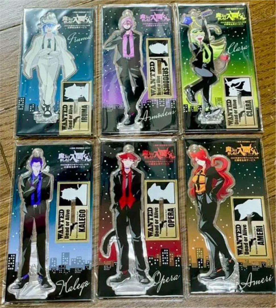 魔入りました！入間くん　応募者全員サービス アクリルスタンド クリアポスター