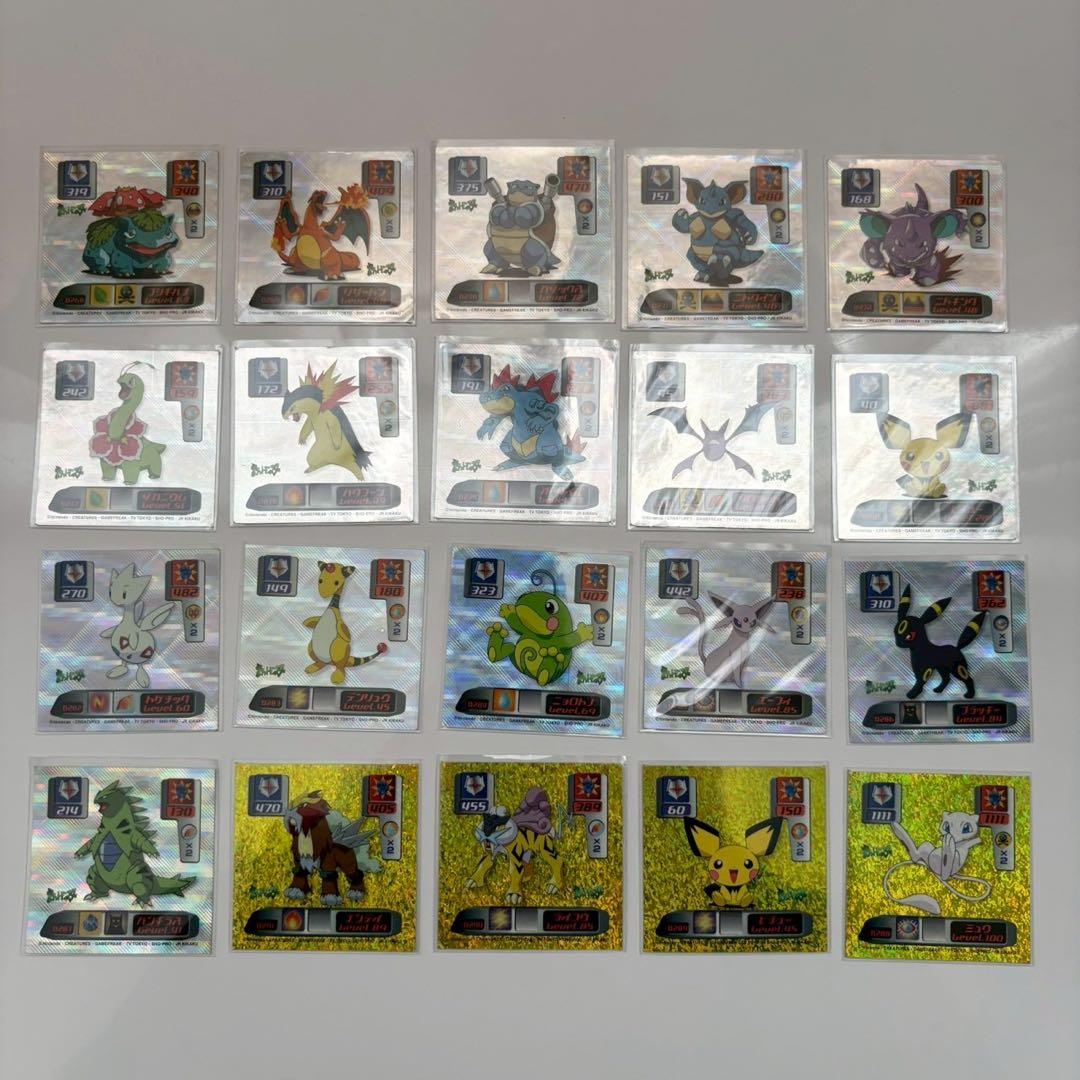 ポケモン　最強シール烈伝　2000 SUPER DX