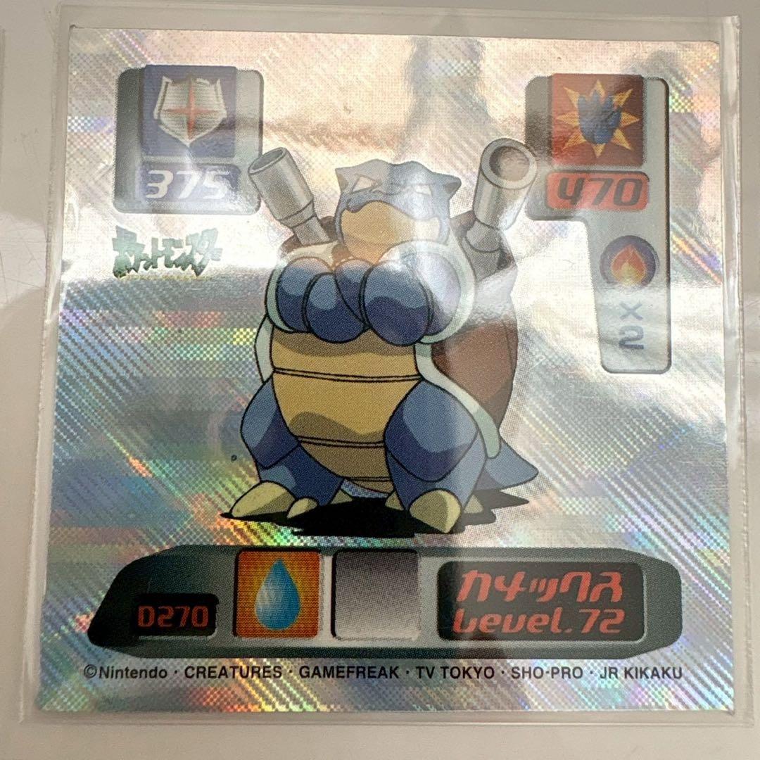 ポケモン　最強シール烈伝　2000 SUPER DX