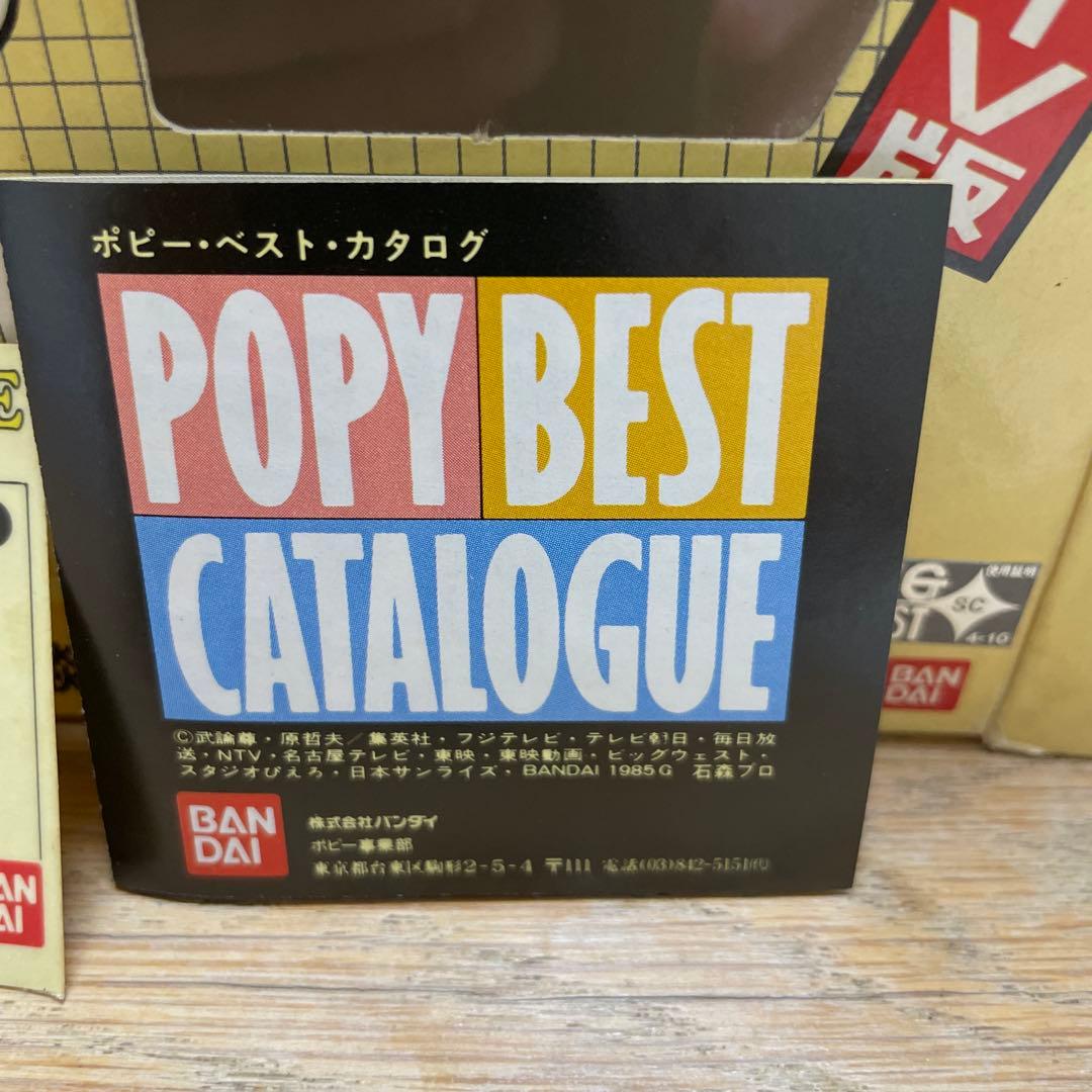 ハイコンパクトモデル スーパーバルキリー マックスⅡ 超時空要塞マクロス