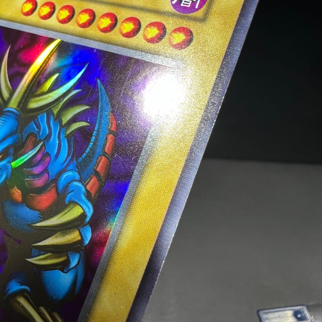 遊戯王　OCG トライホーンドラゴン
