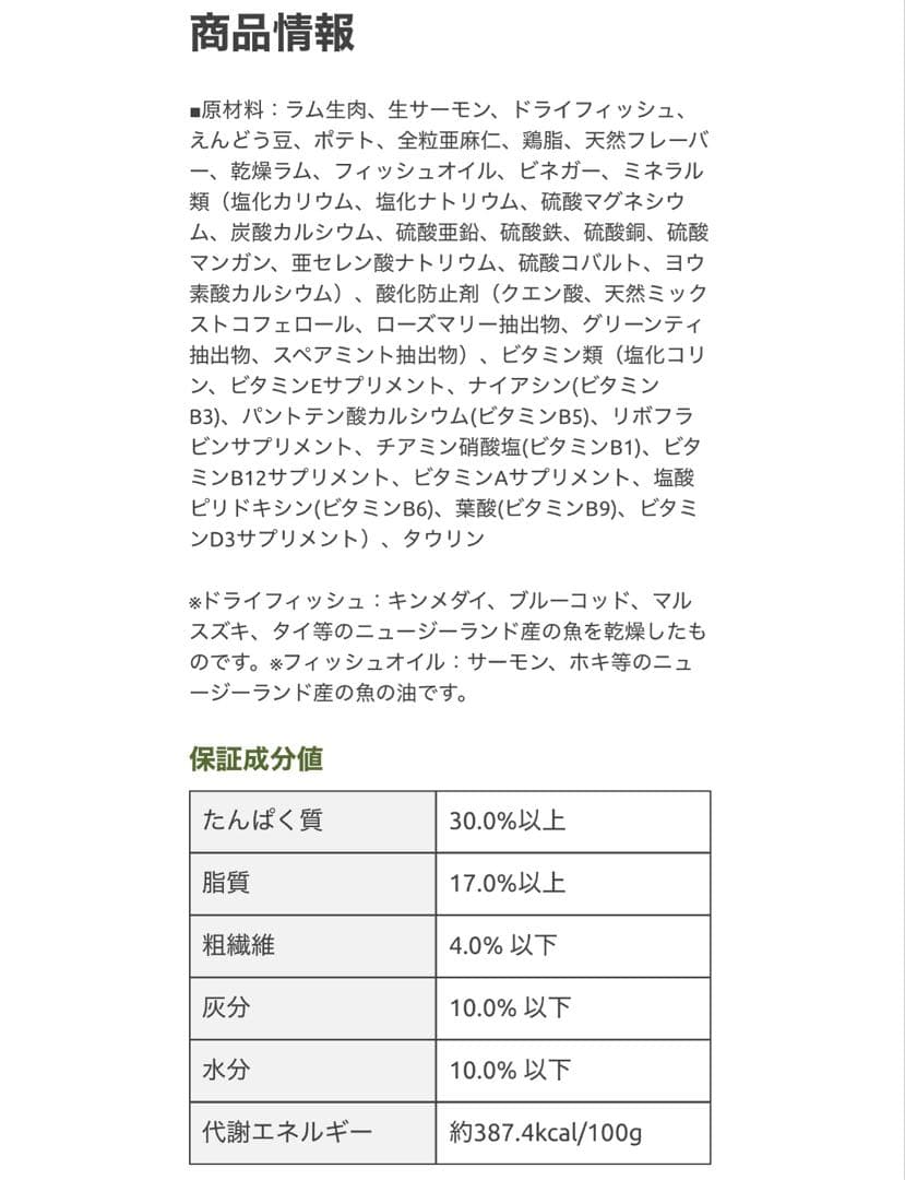 KiaOra ドッグフード ラム&サーモン 9.5kg