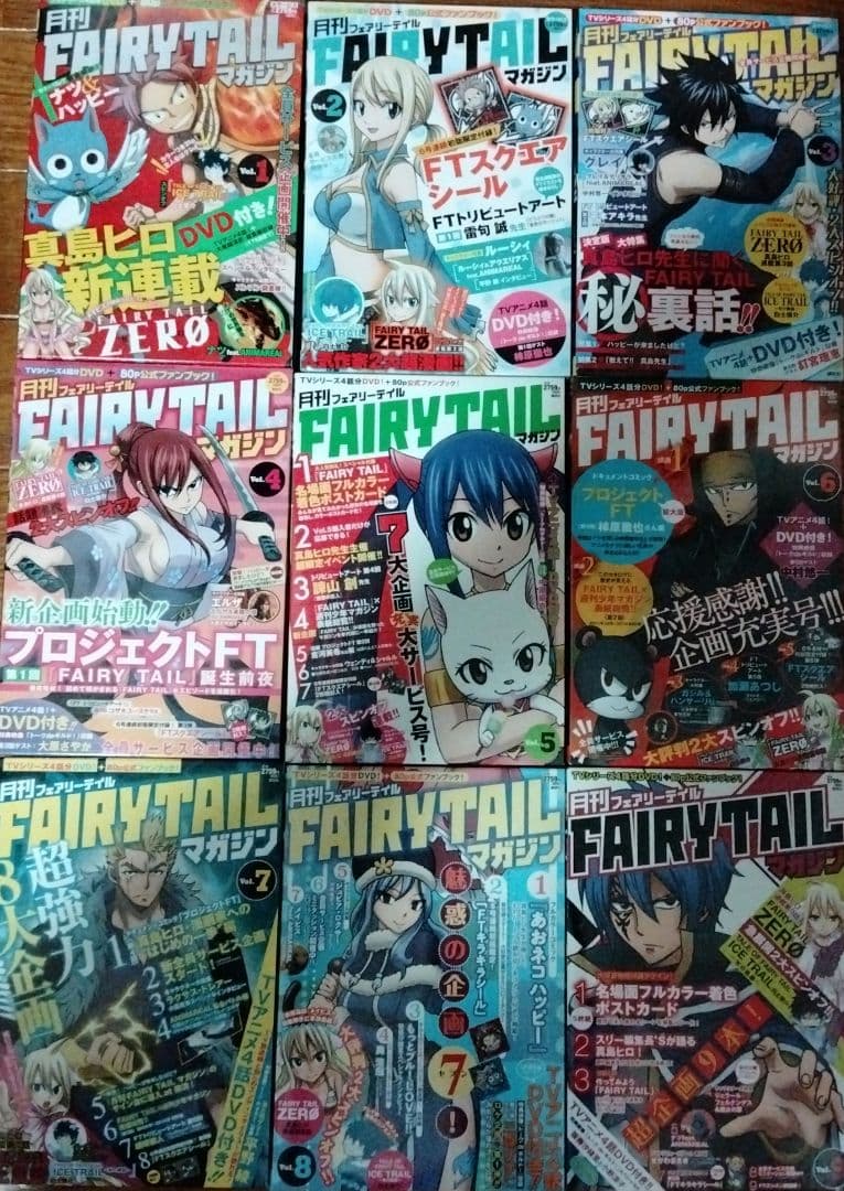 月刊フェアリーテイルマガジン　＋　その他（OVA OAD）　まとめ売り