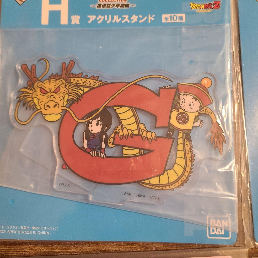一番くじ ドラゴンボール アッセンブルコレクション フィギュア 6点セット