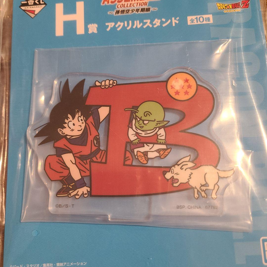 一番くじ ドラゴンボール アッセンブルコレクション フィギュア 6点セット