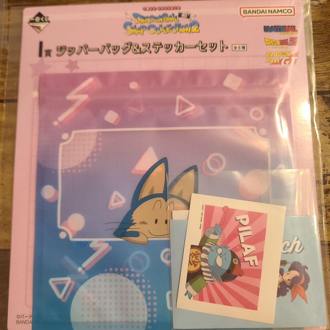 一番くじ ドラゴンボール アッセンブルコレクション フィギュア 6点セット