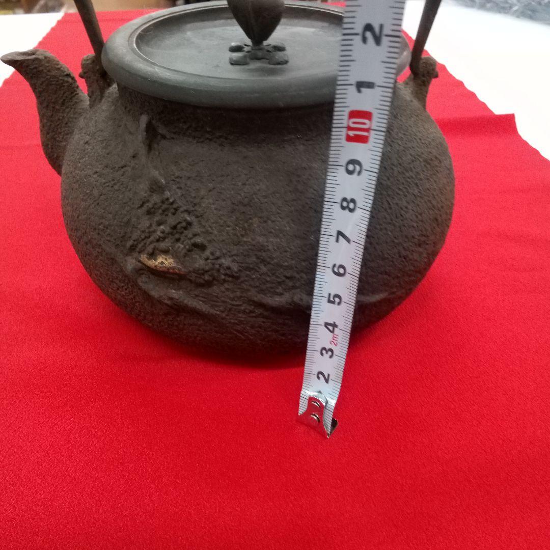 龍文堂　鉄瓶　骨董品