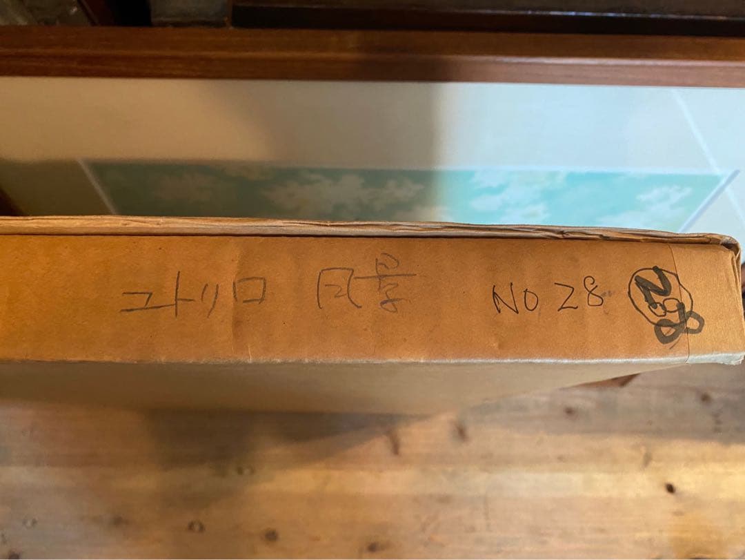 モーリス•ユトリロ 郊外の教会 ムルロー版 リトグラフ 絵画