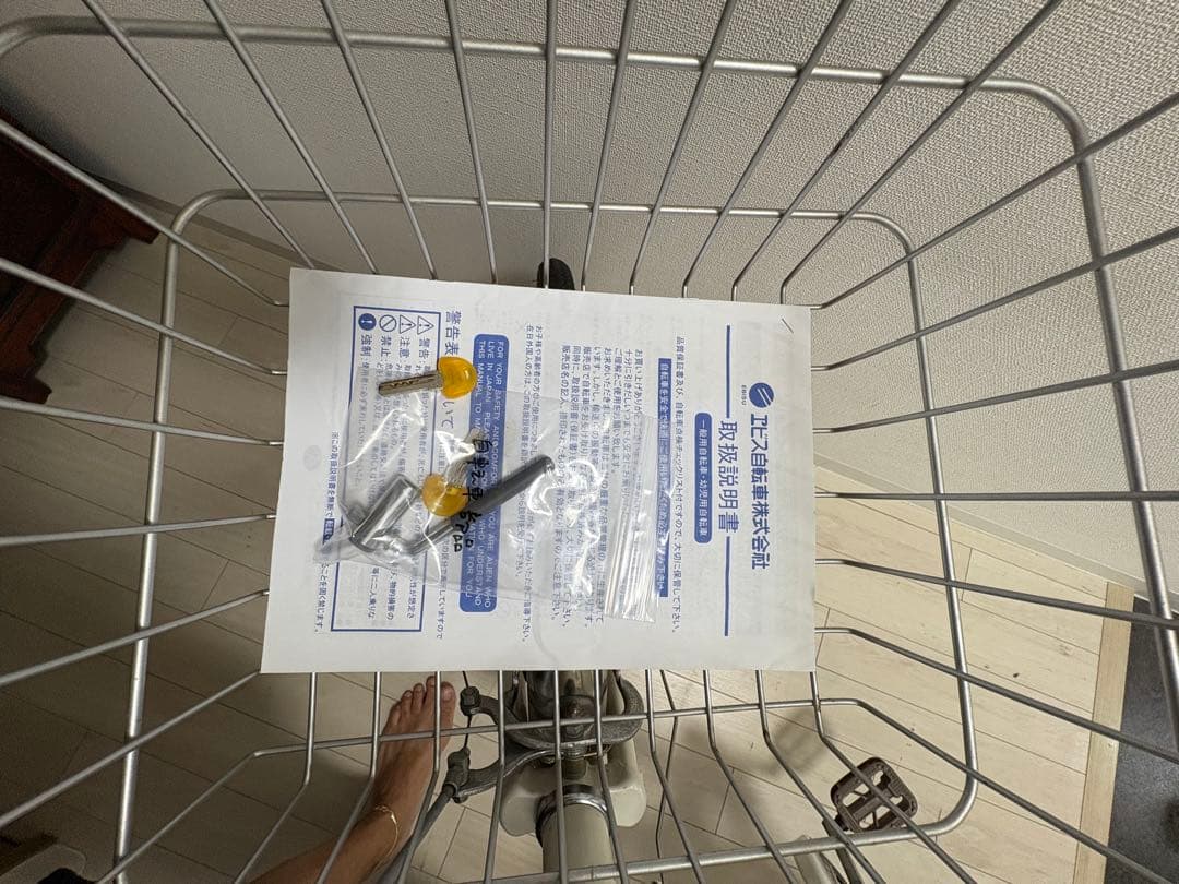 【引取限定】美品　ヱビス自転車 エッセ esse ２２インチ　エビス