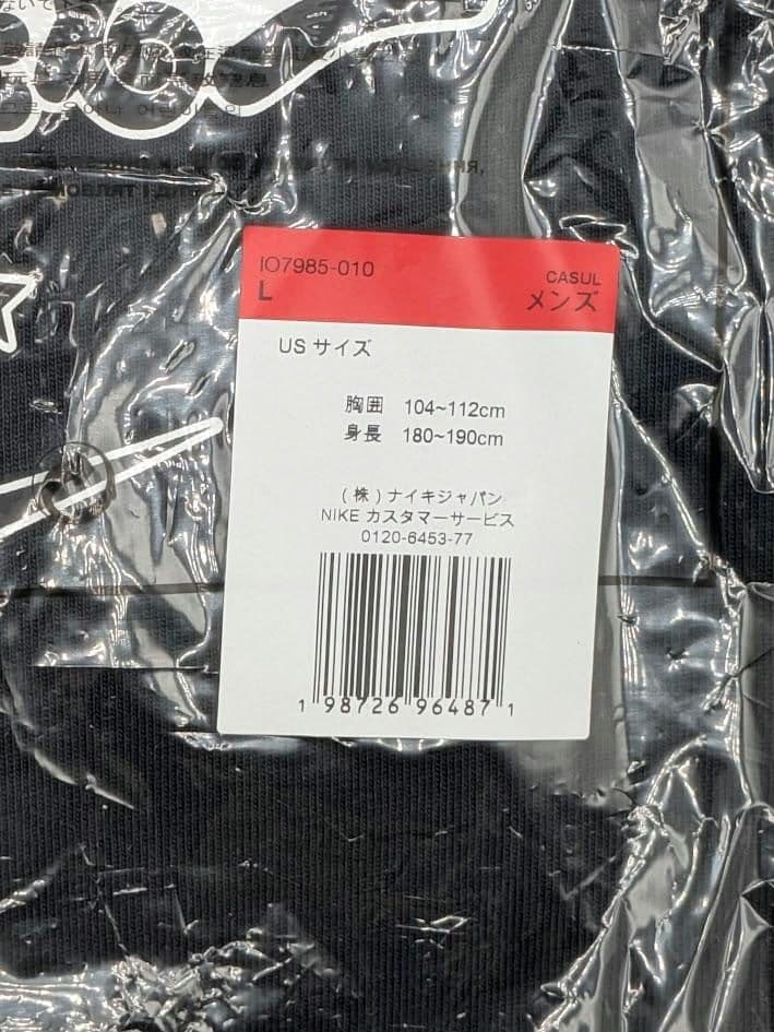NIKE 遊戯王 真紅眼の黒竜 レッドアイズ Tシャツ L