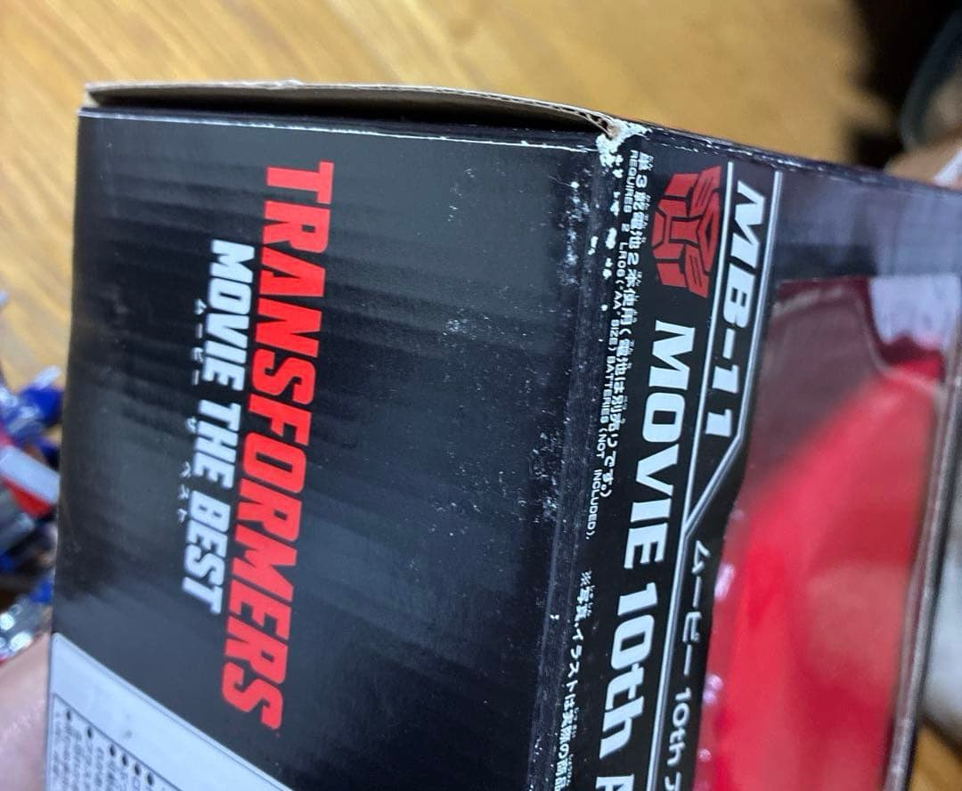 トランスフォーマー MB-11 オプティマスプライム