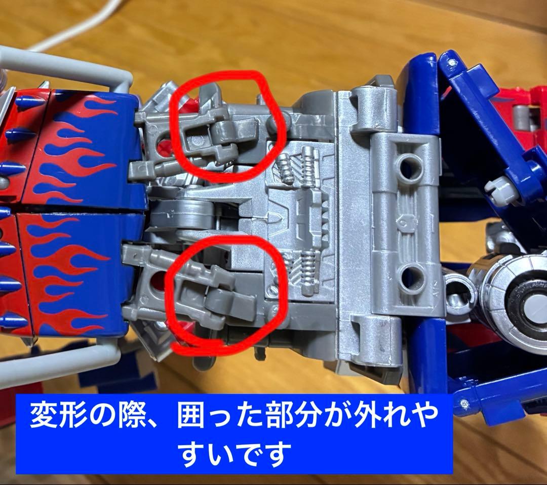 トランスフォーマー MB-11 オプティマスプライム