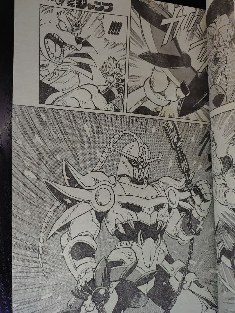 【週刊少年ジャンプ1991年36-37号】ドラゴンボール　人造人間偏　b