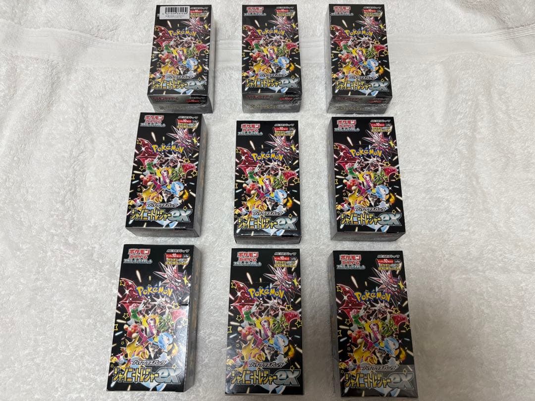 ポケモンカードゲーム シャイニートレジャーex