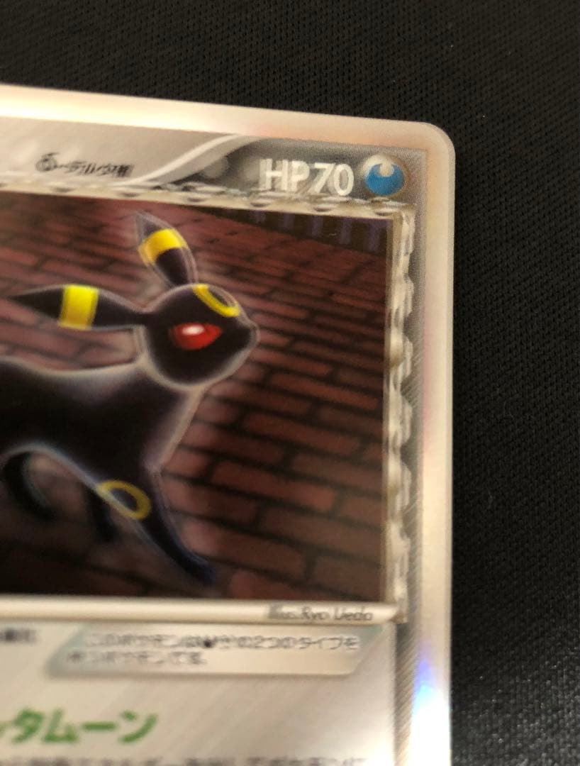 ブラッキー δ デルタ種069/086