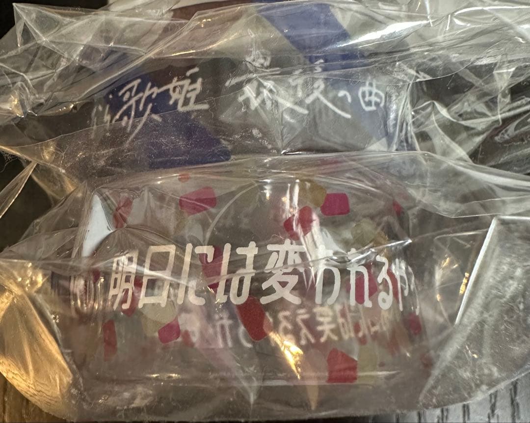 クリープハイプ バングル 8点セット