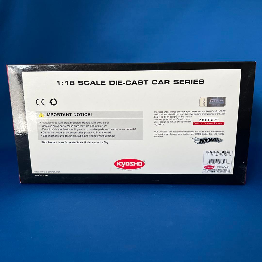 京商　1/18 フェラーリ 365 GTB/4 デイトナ #39【希少】