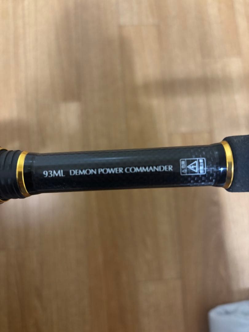 ダイワ　AGSガイドセット