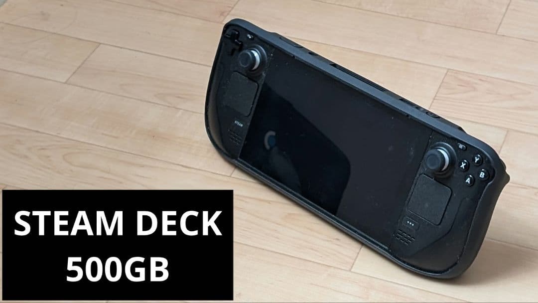 Steam Deck 500GB 動作品・ケース付き