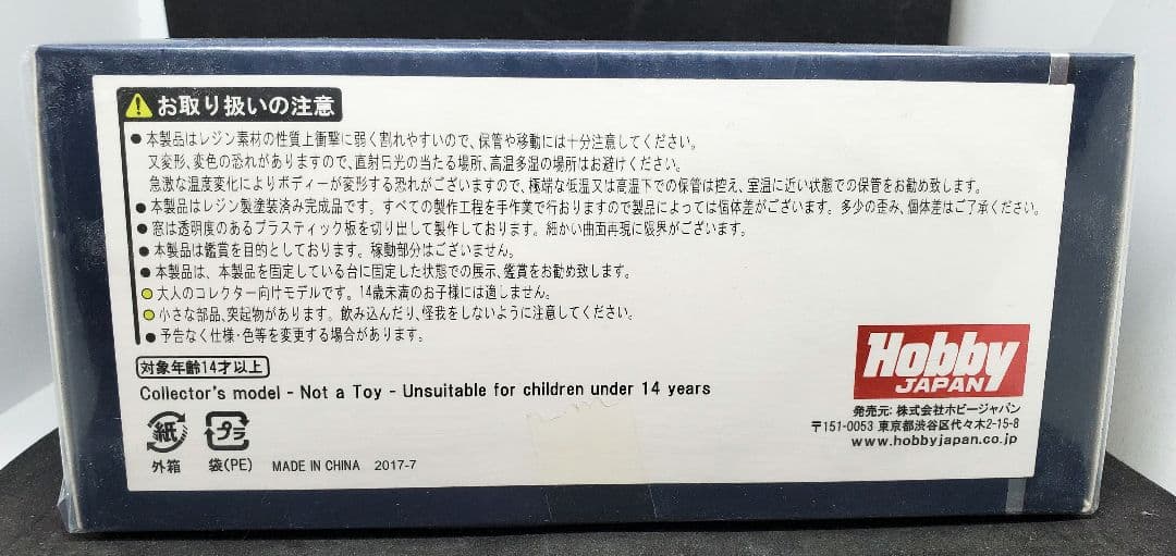 [まい]MARK43トヨタ マークⅡ ハードトップ 3.0 グランデ G