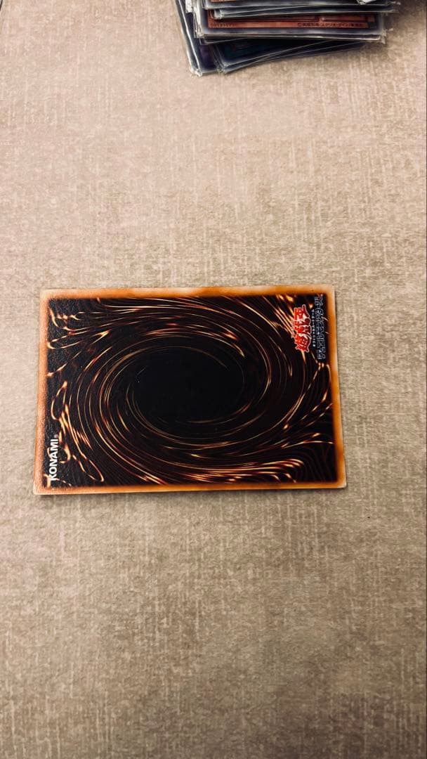 真紅眼の黒竜 (初期）