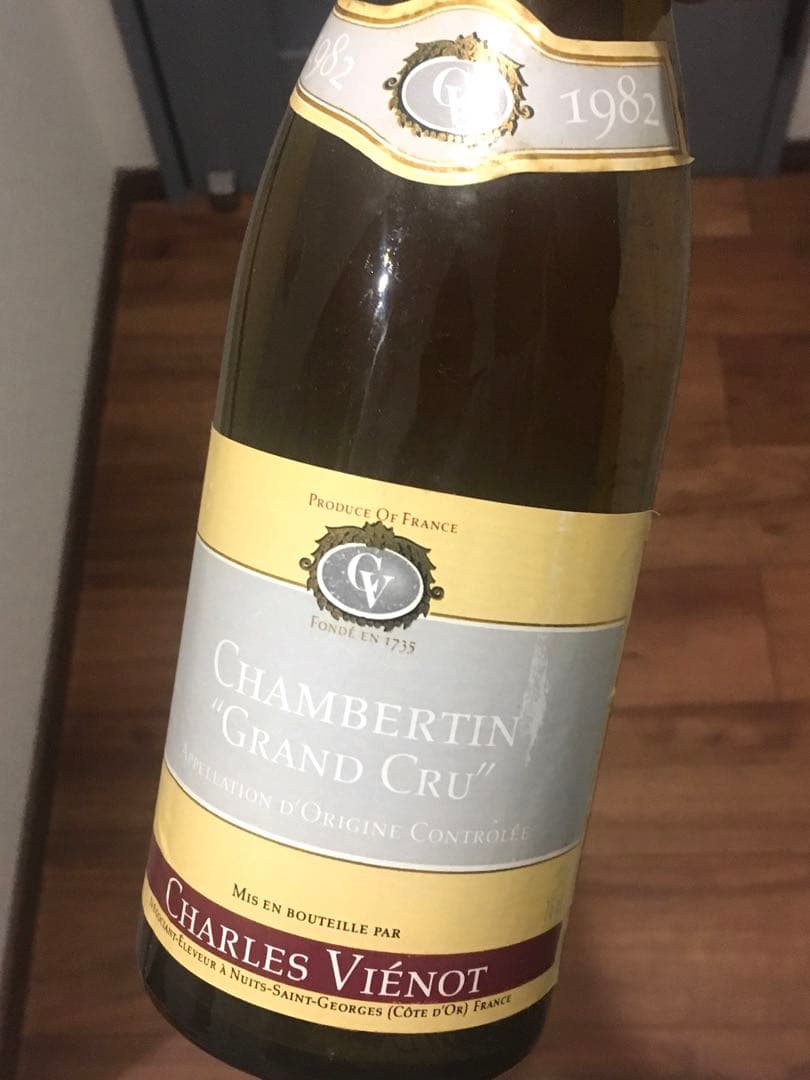 【古酒】Charles Viénot GRAND CRU ワインセット 未開封