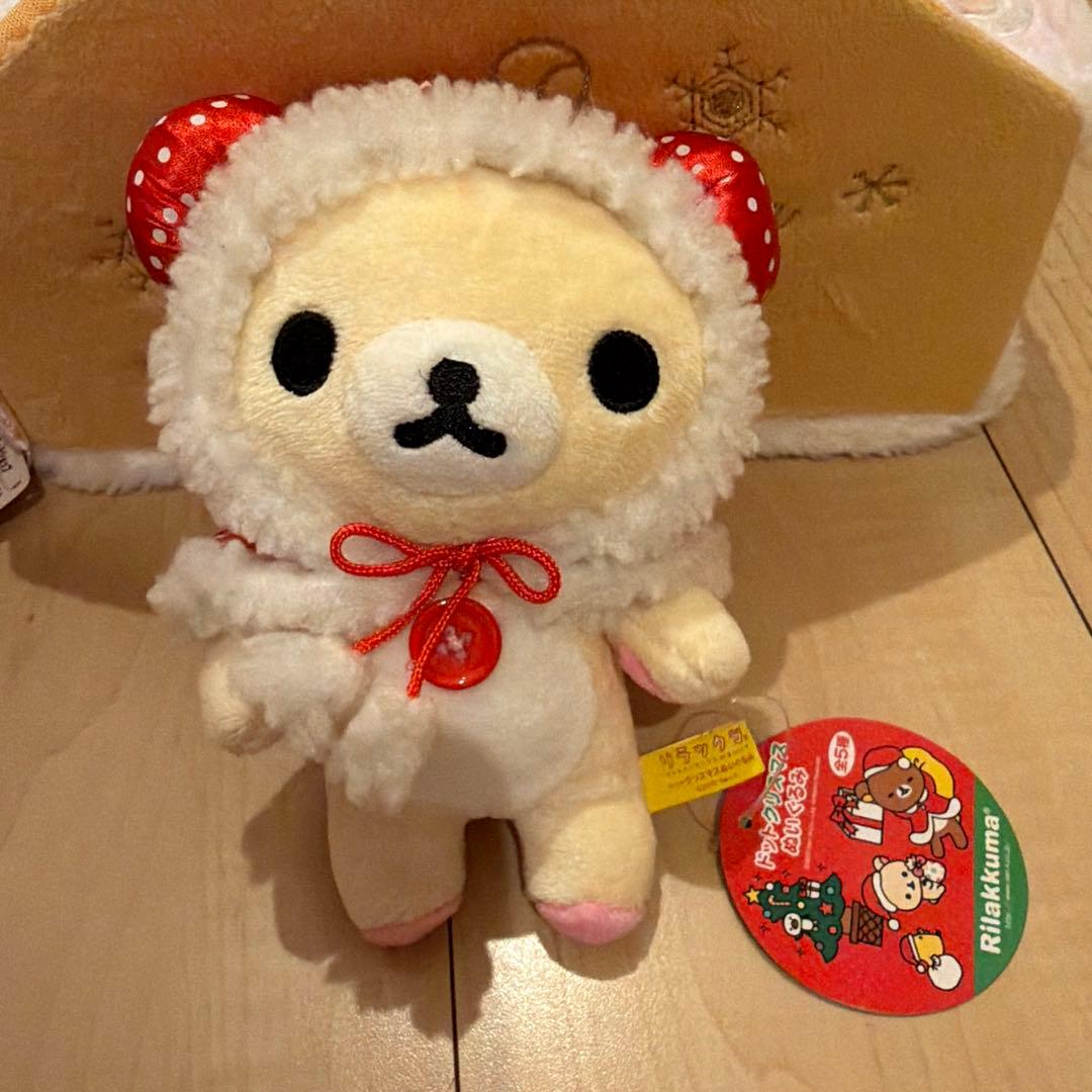 【セットDA】リラックマ クリスマススペシャルぬいぐるみ