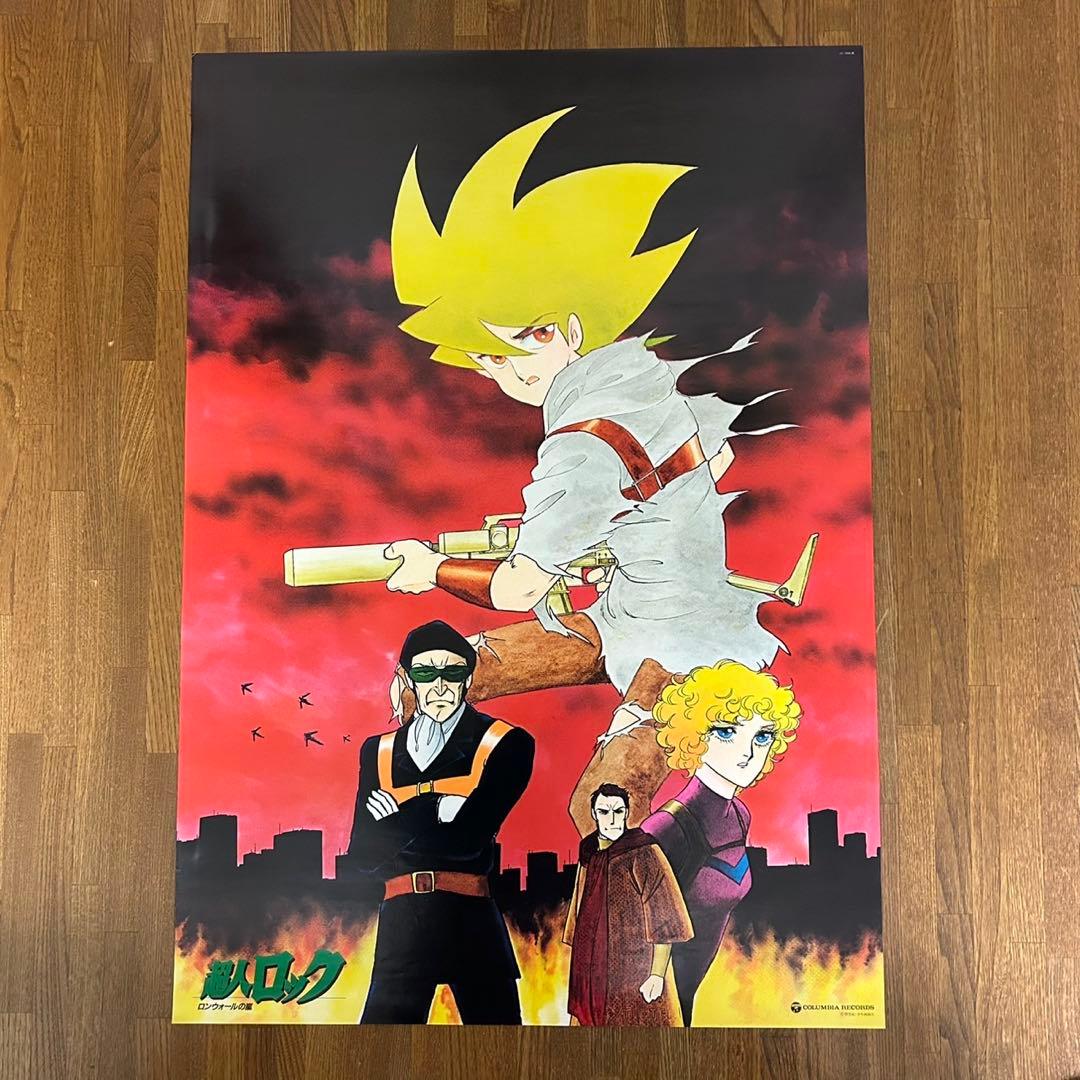 【専用出品】ポスター　5枚まとめうり