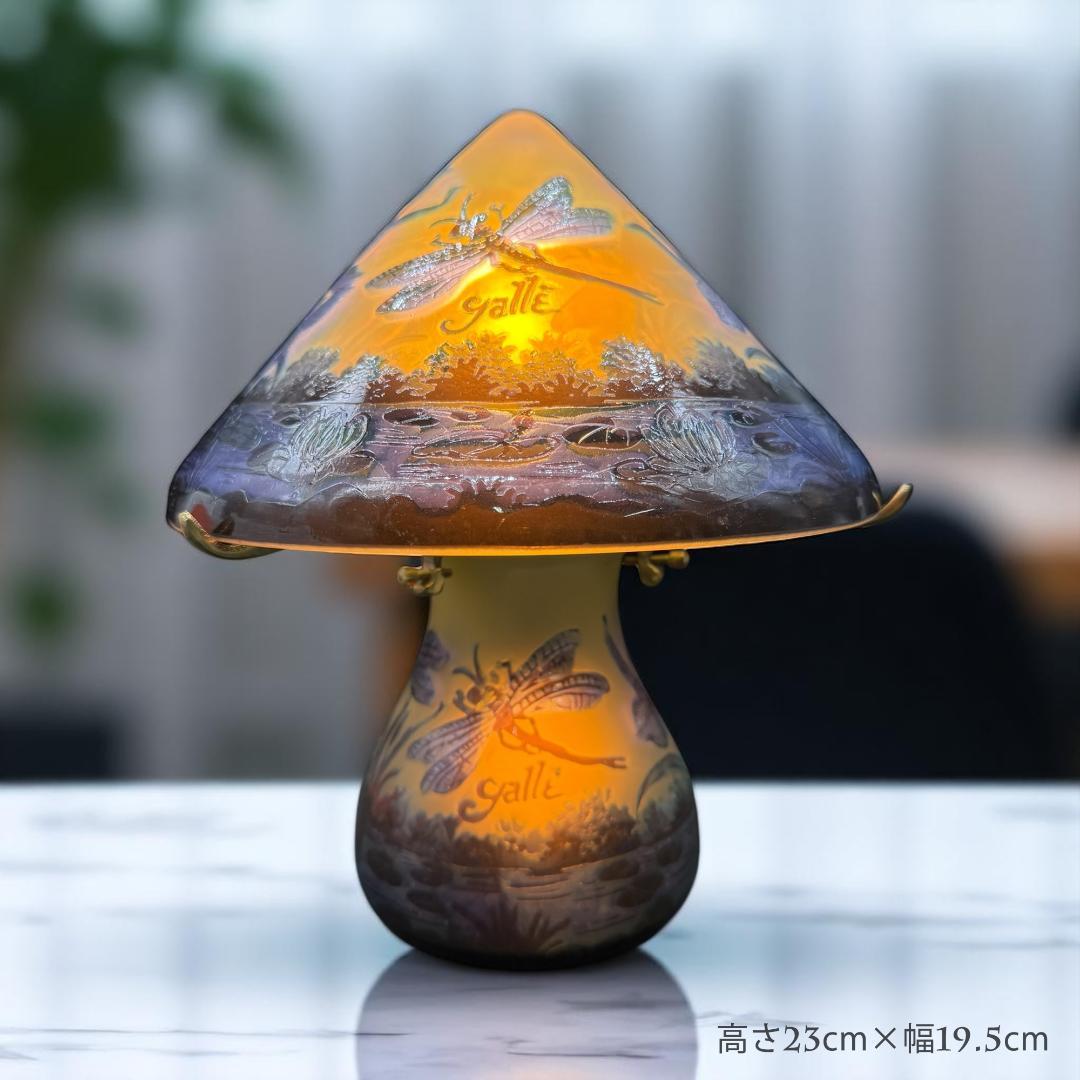 【証明書付】高さ23cm 幅19.5cm エミールガレ ランプ カメオ彫