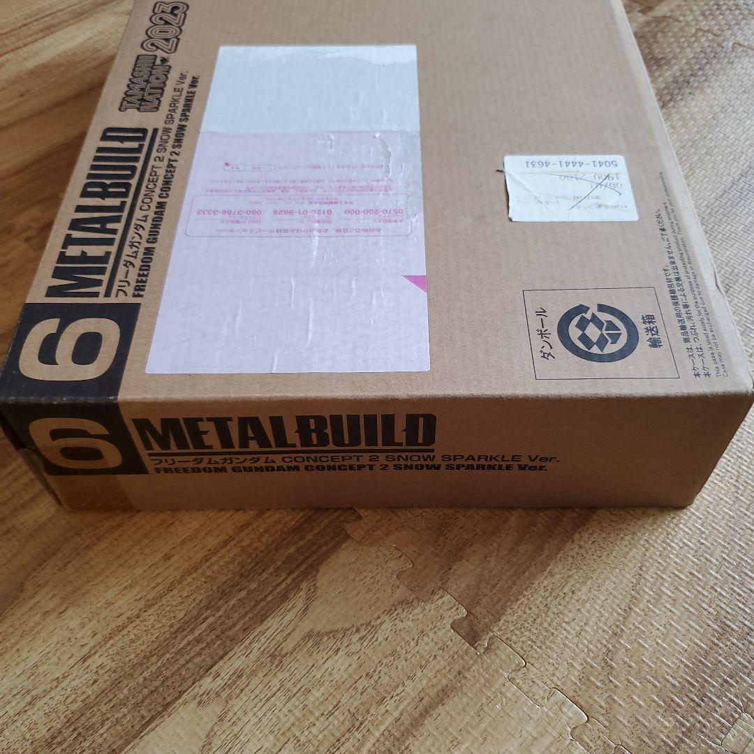 フリーダムガンダム　CONCEPT 2  SPARKLE Ver.