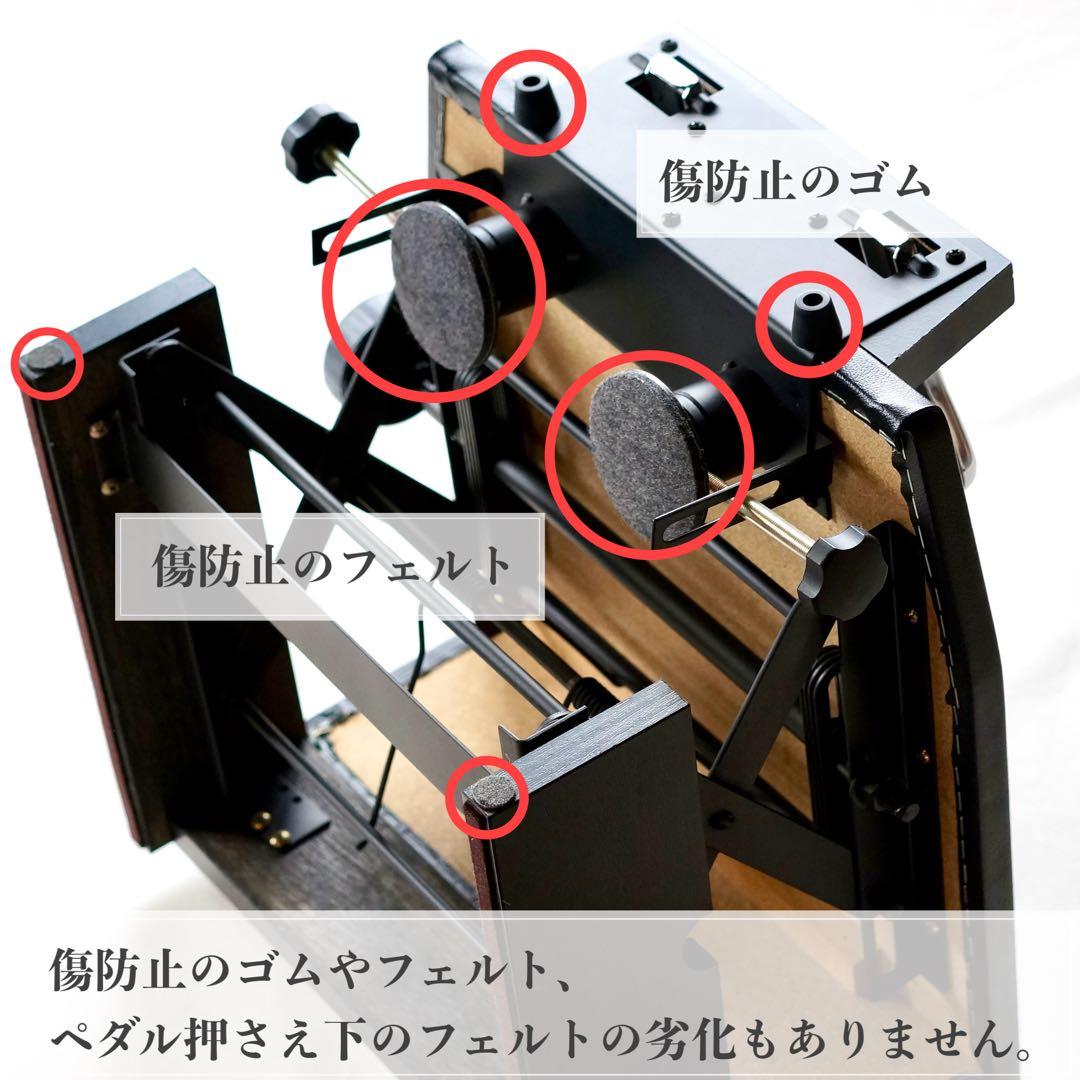 【美品】吉澤 ピアノ補助ペダル AX-T1／メンテナンス済／高さ無段階調整