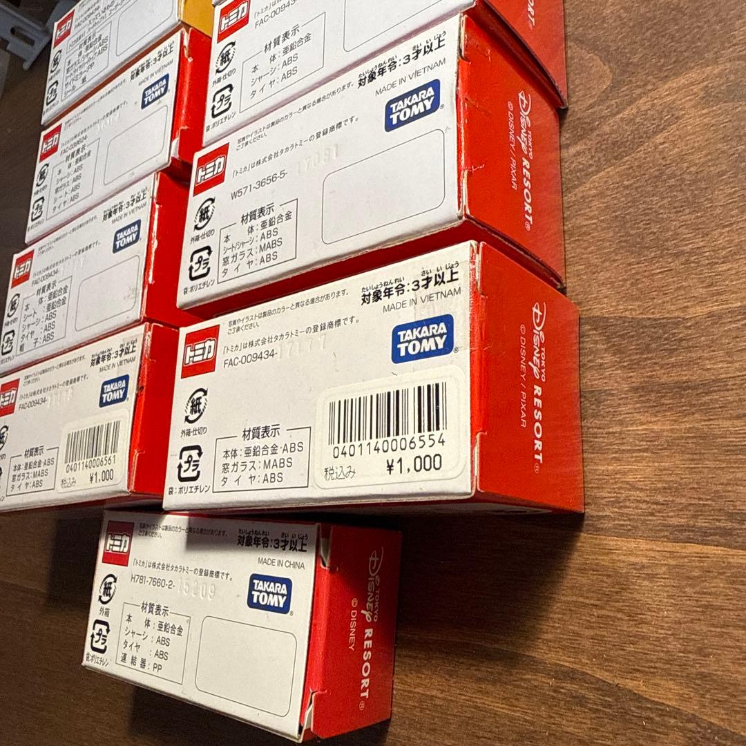 ディズニービークルコレクション 9種セット