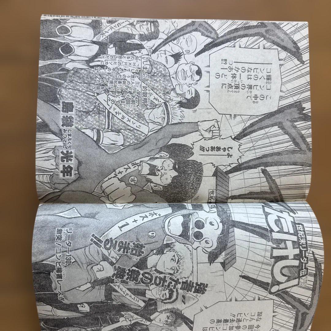 週刊少年ジャンプ 2000年20号 遊戯王 アニメ放映開始号