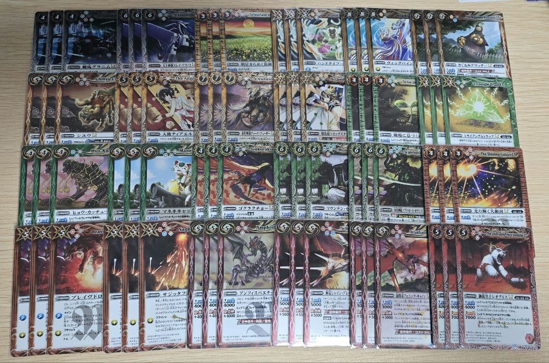 バトスピ 巡る星々 3コン