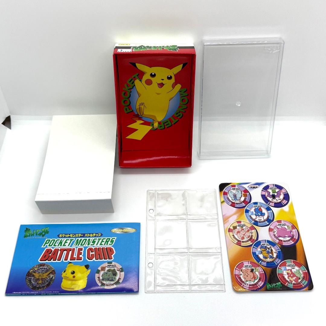 ポケモン BATTLE CHIP 激レア 非売品 希少 基本セット