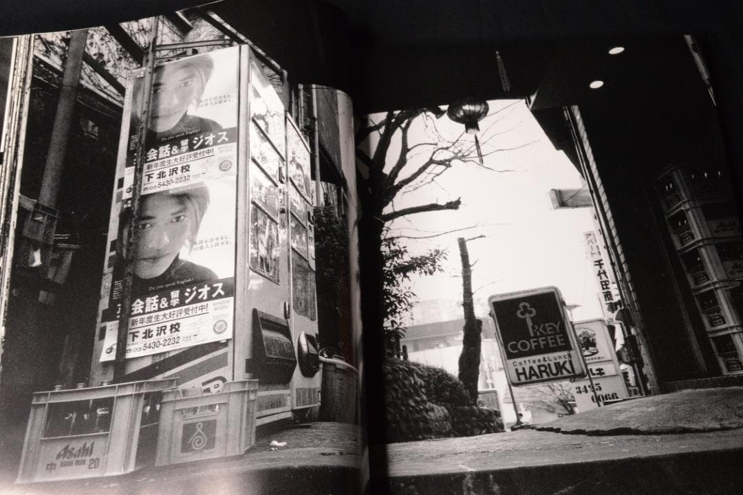 【流石 / RYU U SE KI - HYSTERIC No.10】荒木経惟