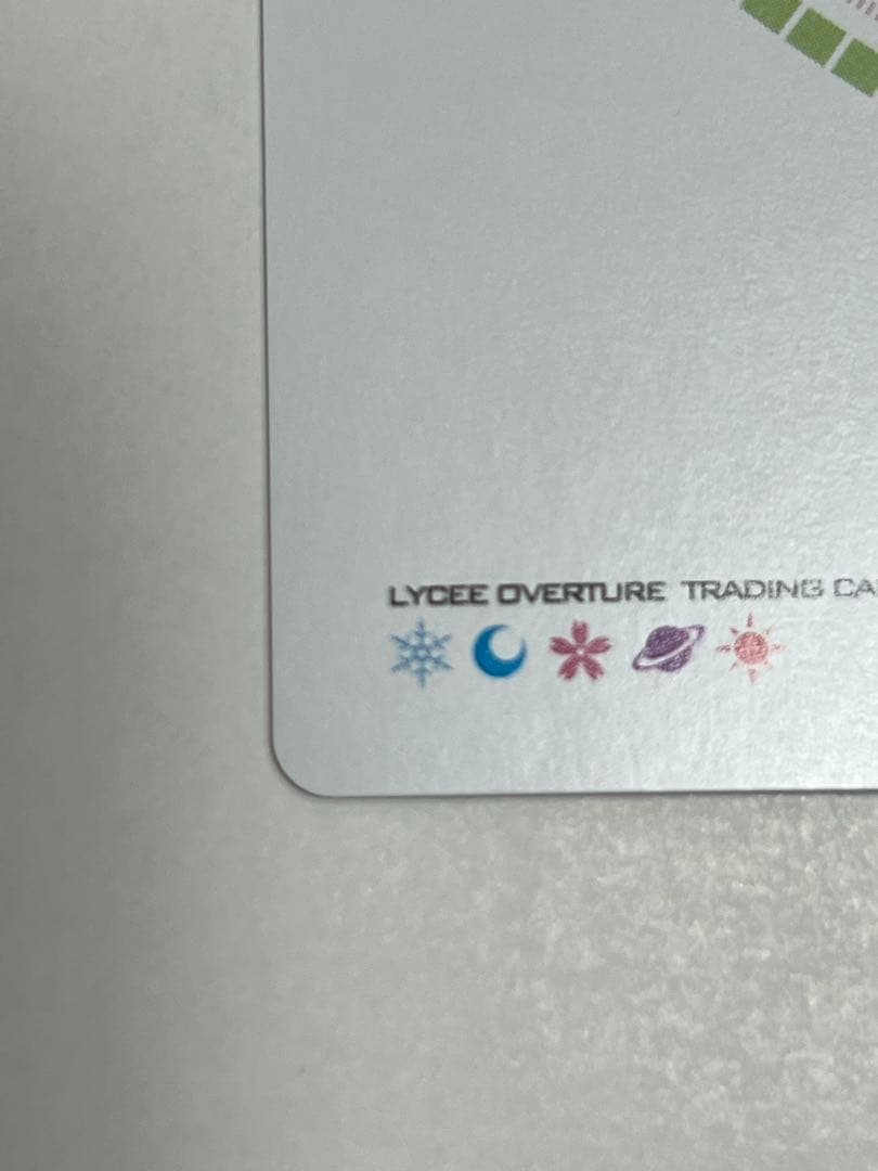 【4/2まで掲載】Lycee/リセ/SSP/美に呪われた天才芸術家 御桜 稟